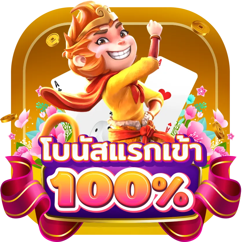 topstar168